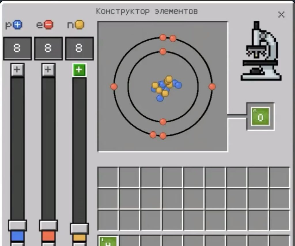 Химия майнкрафт рецепты всех крафтов