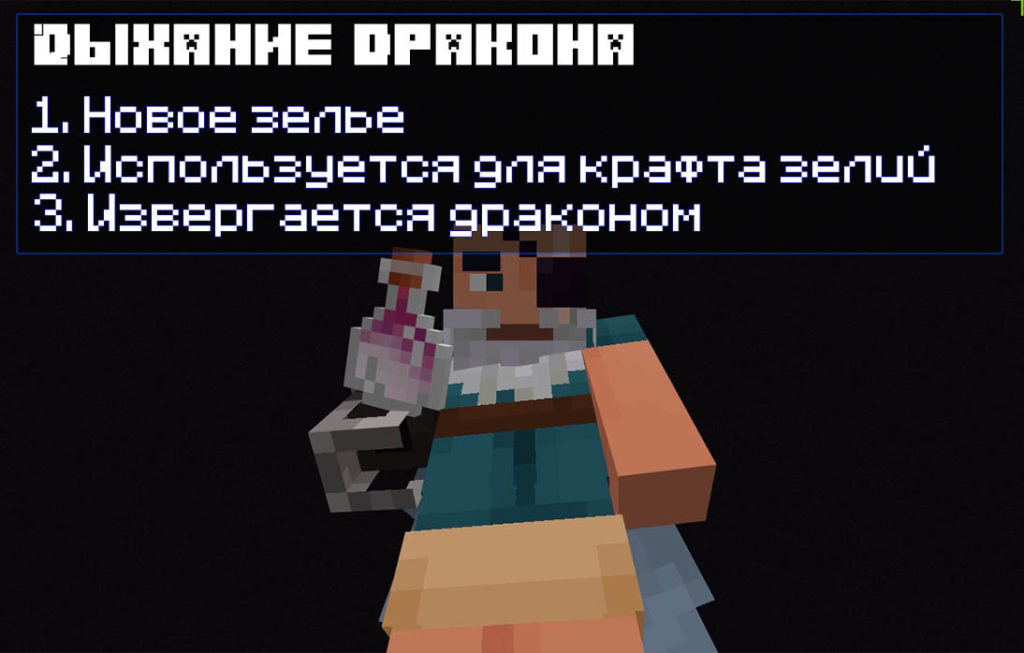 Включите minecraft фиксай когда он прыгал получал урон янелох набирались иди сурцев