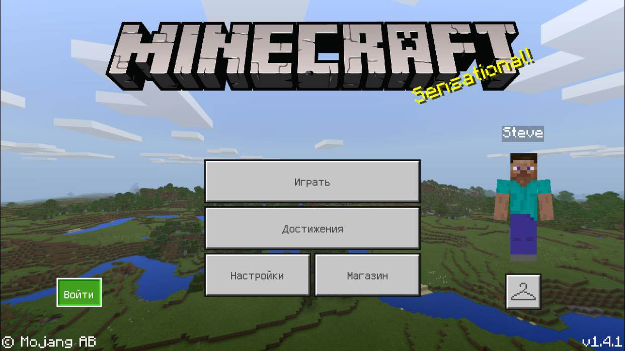 Скачать Minecraft PE 1.4.1 Бесплатно – Полная Версия Майнкрафт 1.4.