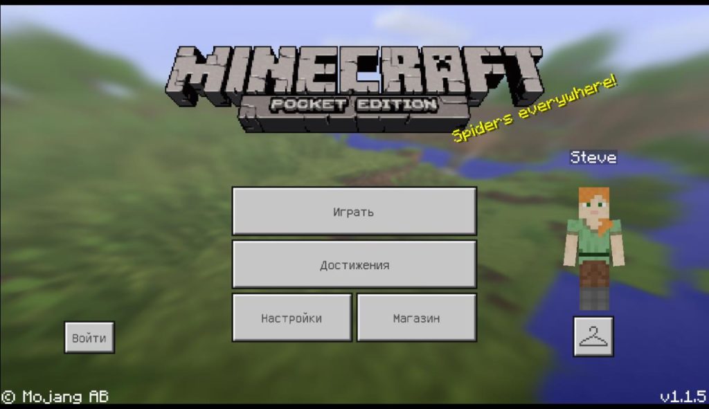 Скачать Minecraft 1.1.5 Бесплатно на Андроид