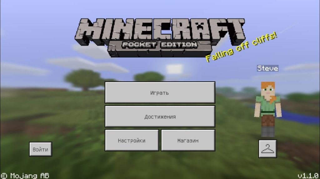 Скачать Minecraft 1.1.0 Бесплатно на Андроид
