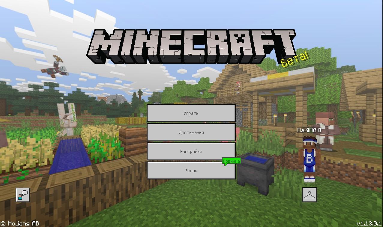 Скачать Minecraft PE 1.13.0.1 Бесплатно На Андроид – Майнкрафт.