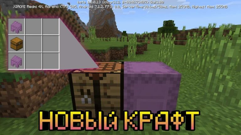 Как поставить паузу в minecraft на планшете