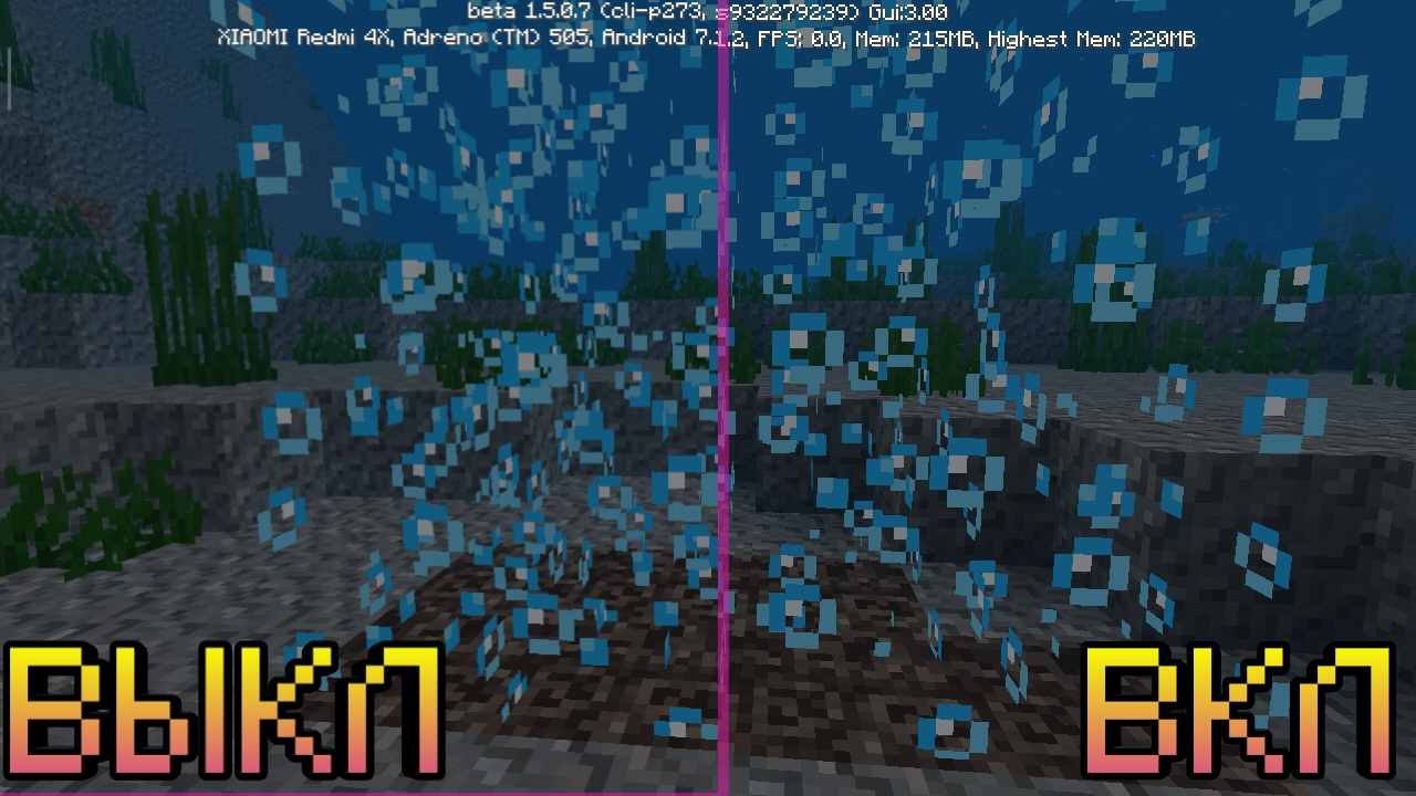 Сравнение столбов пузырей в Minecraft Pocket Edition 1.5.0.7