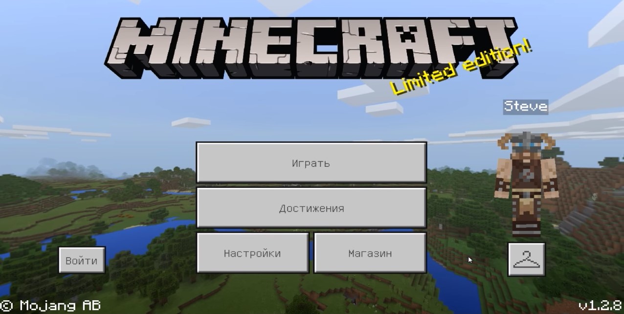 Скачать Minecraft PE 1.2.8 Бесплатно – Майнкрафт 1.2.8 На Android