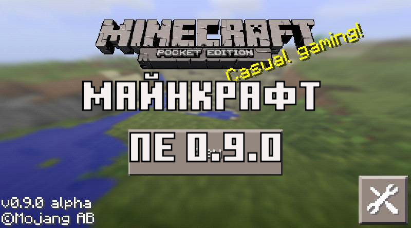 minecraft pe 0.9.0 download apk