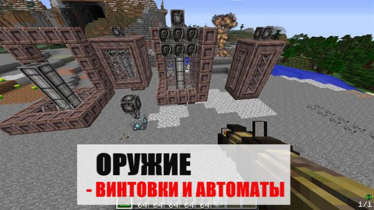 Уровень опыта доспехов minecraft