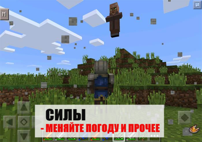 Когда удалят майнкрафт пе