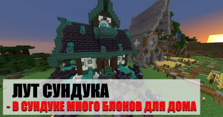 Minecraft как установить спавн для всех