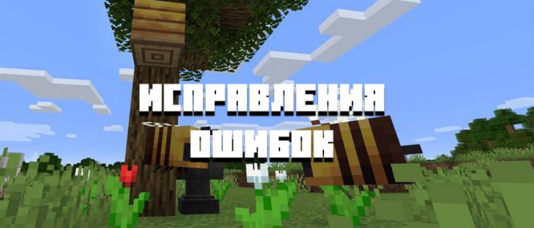 Во время игры в майнкрафт перезагружается компьютер