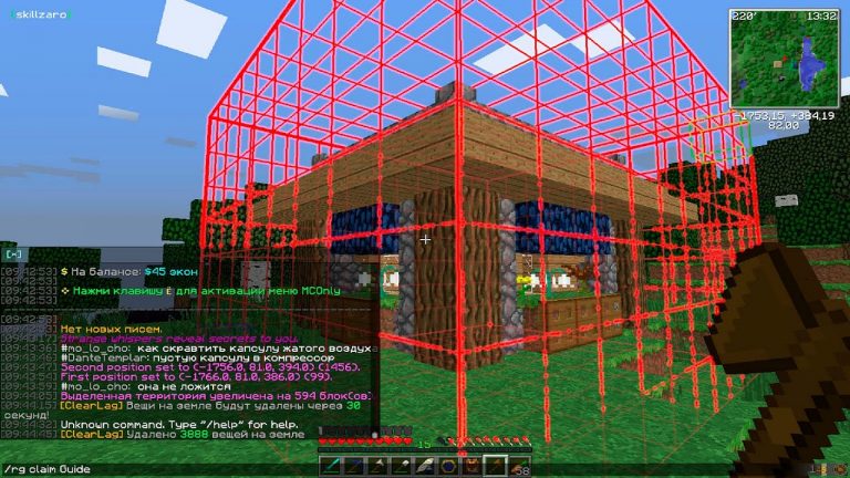 Как заприватить дом в майнкрафте на сервере на телефоне