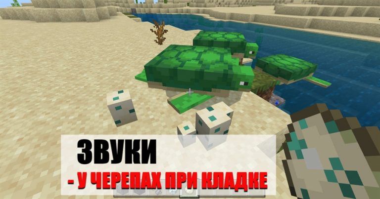 Игра майнкрафт 100 способов