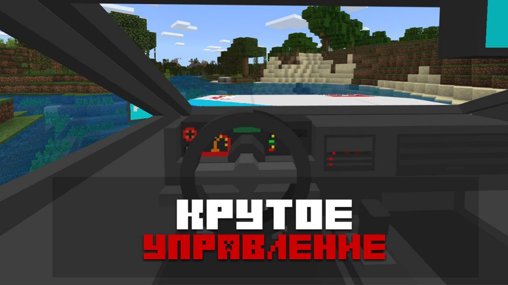 Bmwi8 utk io для minecraft кому лень