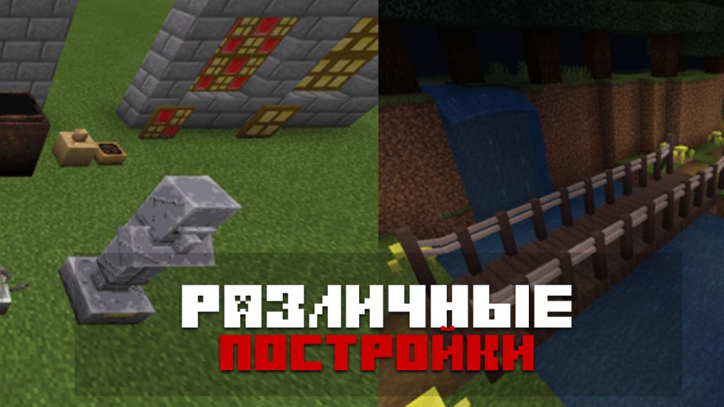 Как сменить ник в minecraft dungeons на пиратке