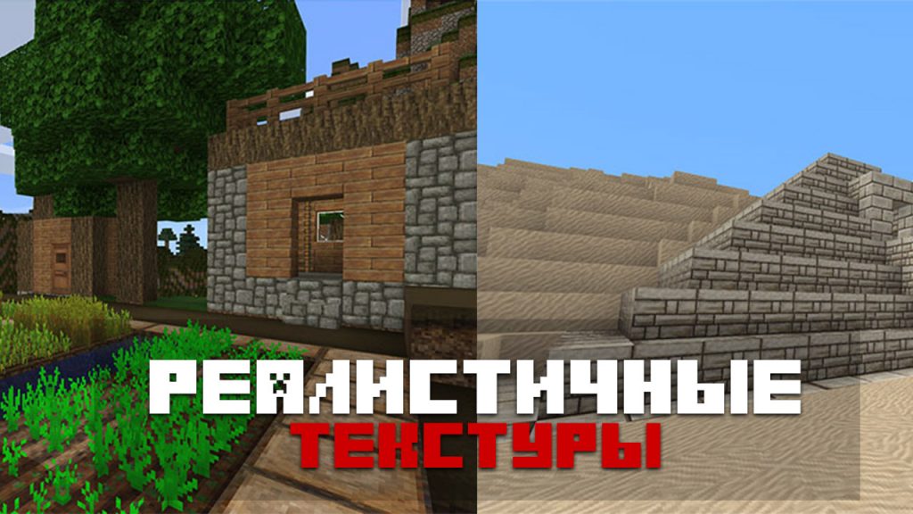 Не удалось подключиться к миру minecraft pe