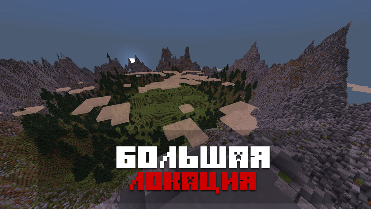 Карта Сьерра-сквер на Minecraft PE