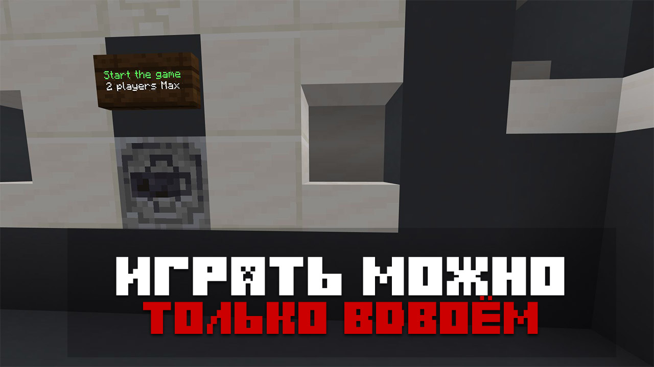 Карта bed rush на Minecraft PE