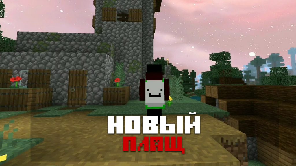 8x8 текстуры для minecraft pe