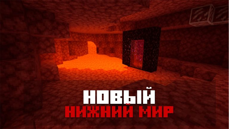 Как удалить шейдеры в minecraft на телефоне