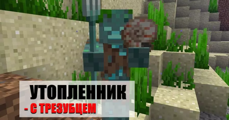 Мобы Майнкрафт ПЕ 1.4.2