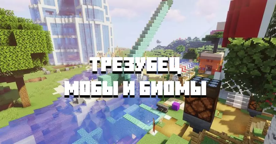 Особенности MCPE 1.4.2