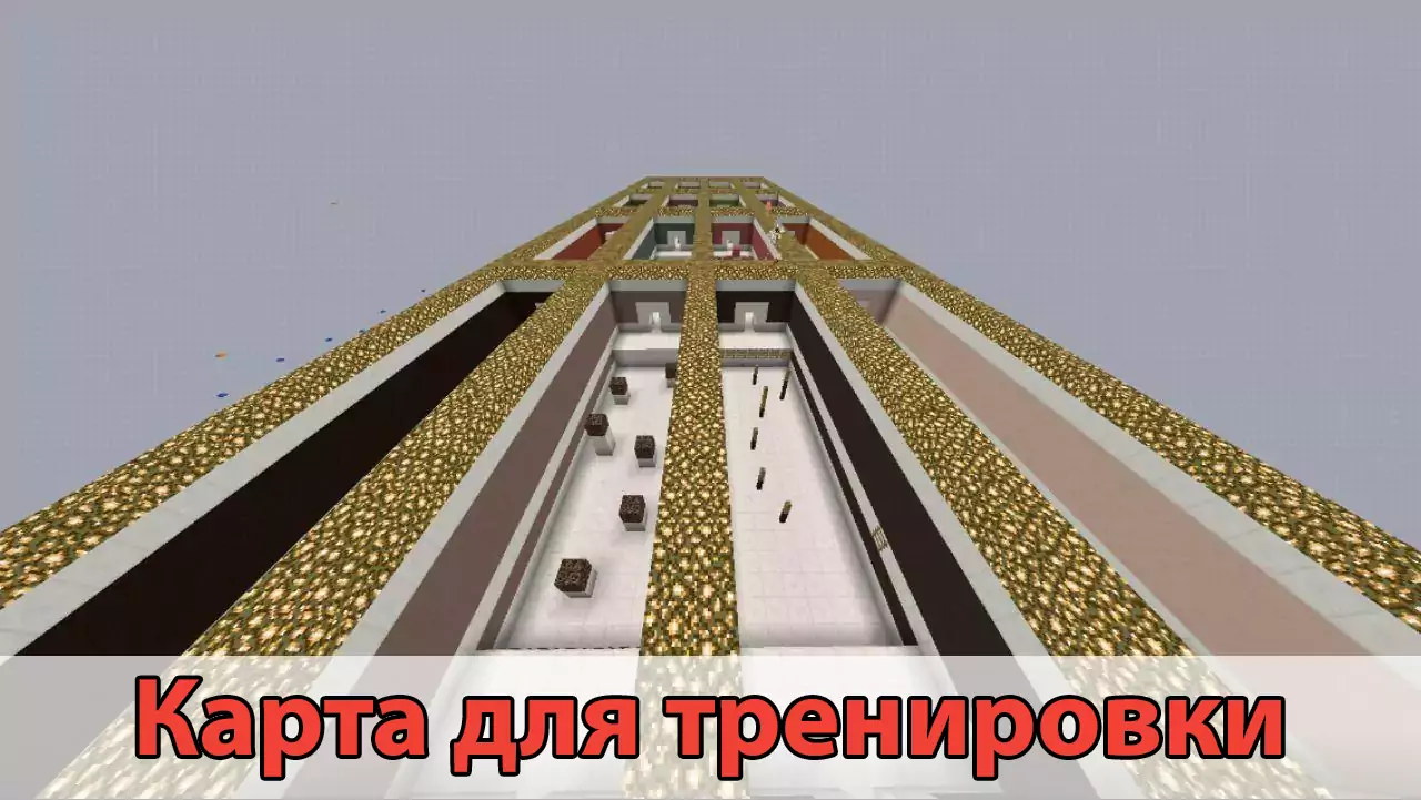 Паркур карта бедрок